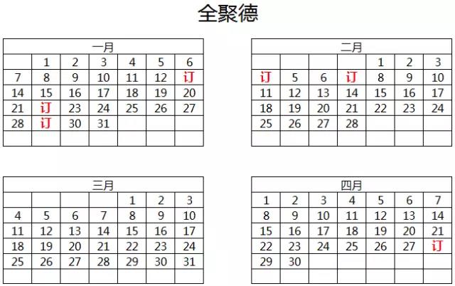 1513825435131356.jpg 2.jpg