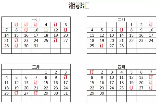 1513825449126933.jpg 6.jpg