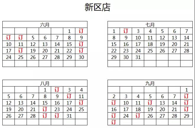 1527561471246802.jpg 4.jpg