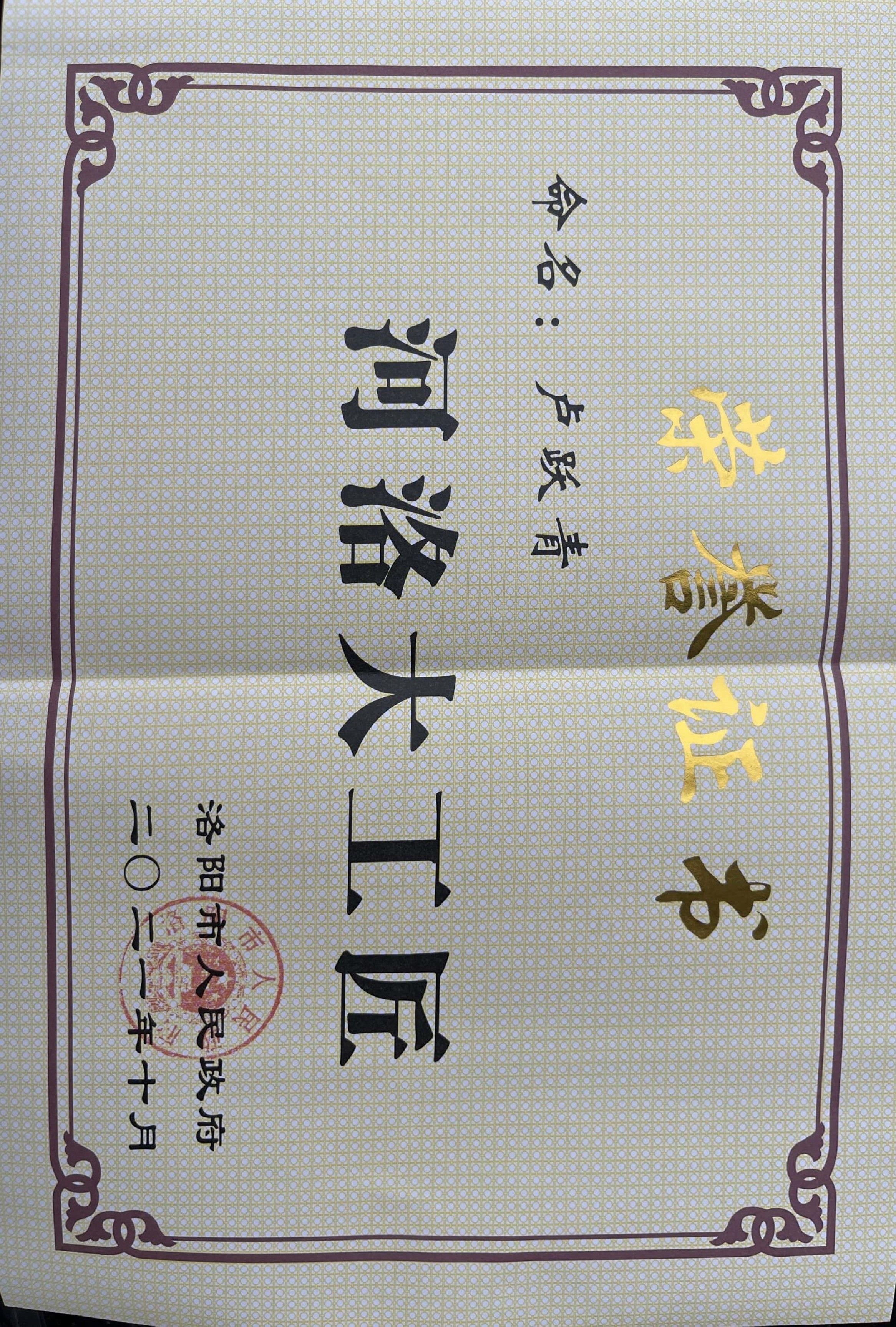 1634548476299878.jpg 微信圖片_20211018171308.jpg